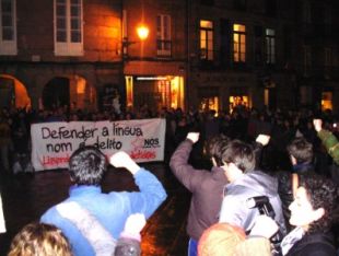 Algo m&aacute;is de dous centos de persoas concentr&aacute;ronse en Compostela para pedir a posta en liberdade dos detidos / Imaxe: N&oacute;s-UP