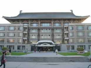 Universidade de Beix&iacute;n, autora do estudo