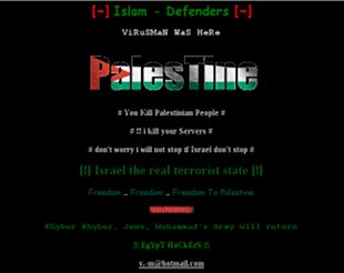 Web israel&iacute; atacada por piratas inform&aacute;ticos exipcios